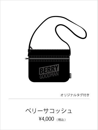 TOUR 2018】グッズついに完成!! | BERRY GOODMAN OFFICIAL WEBSITE