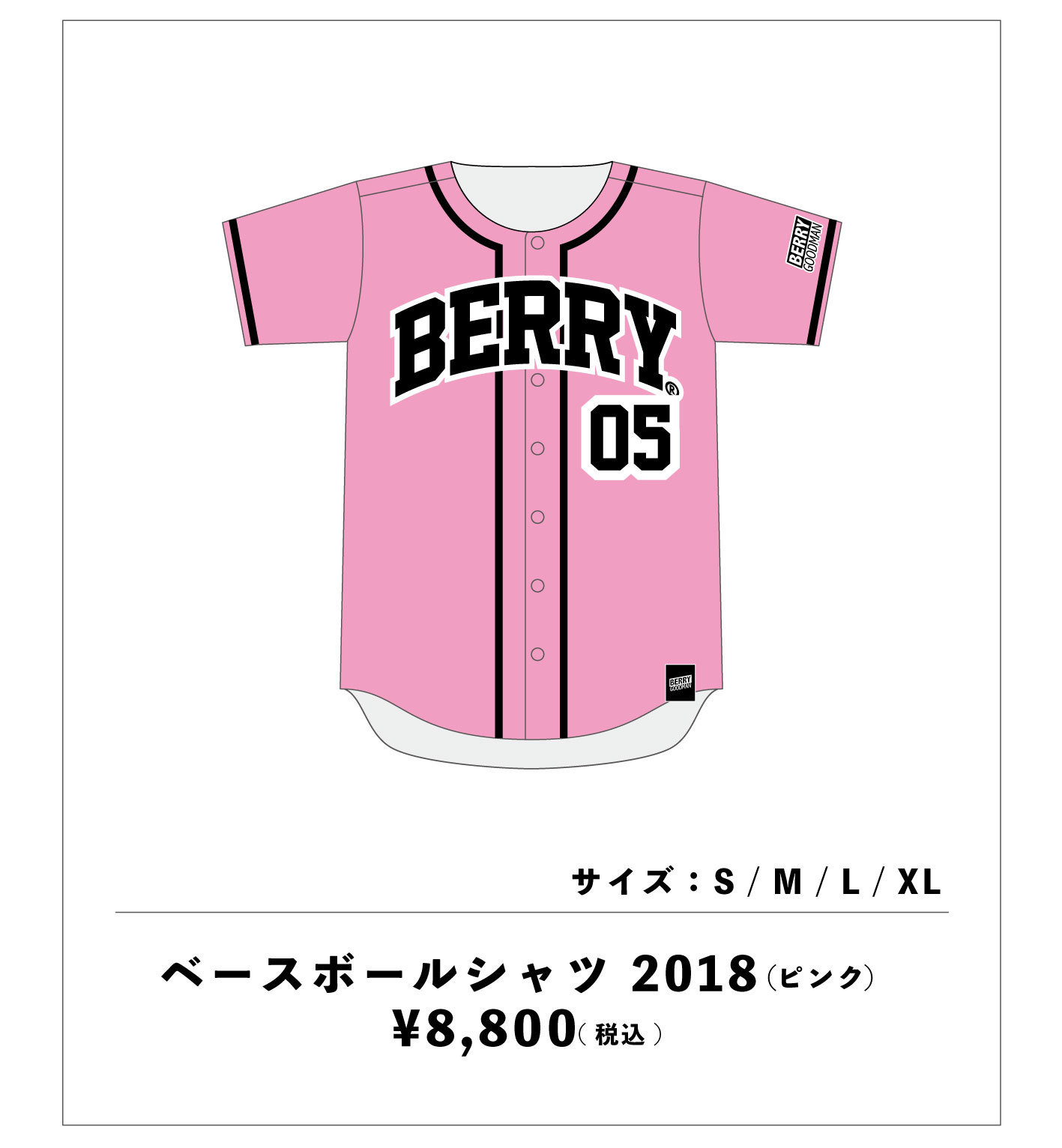 ファンクラブ】結成5周年記念グッズ発売決定!! | BERRY GOODMAN 