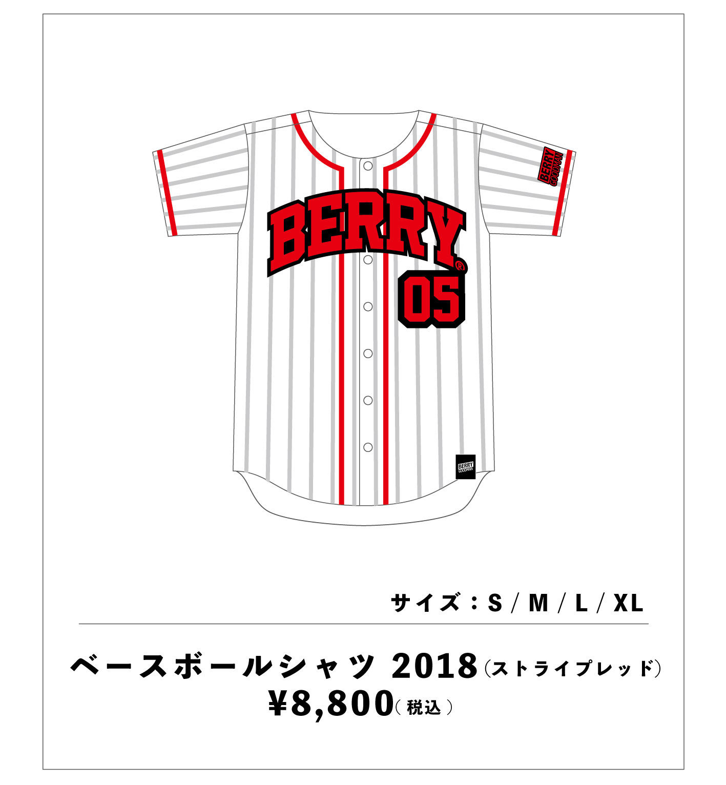 ファンクラブ】結成5周年記念グッズ発売決定!! | BERRY GOODMAN OFFICIAL WEBSITE