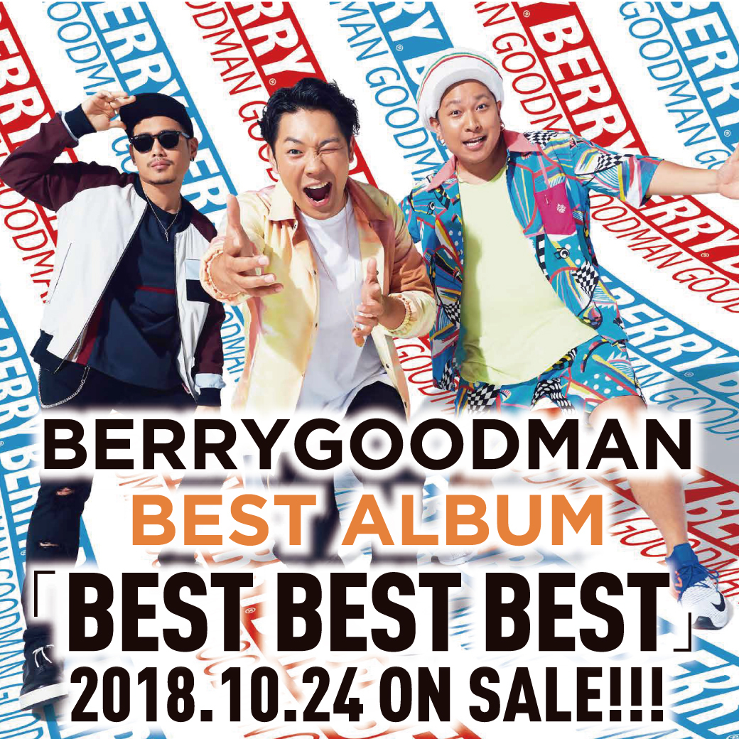 Release】ベストアルバム リリース決定!! | BERRY GOODMAN OFFICIAL