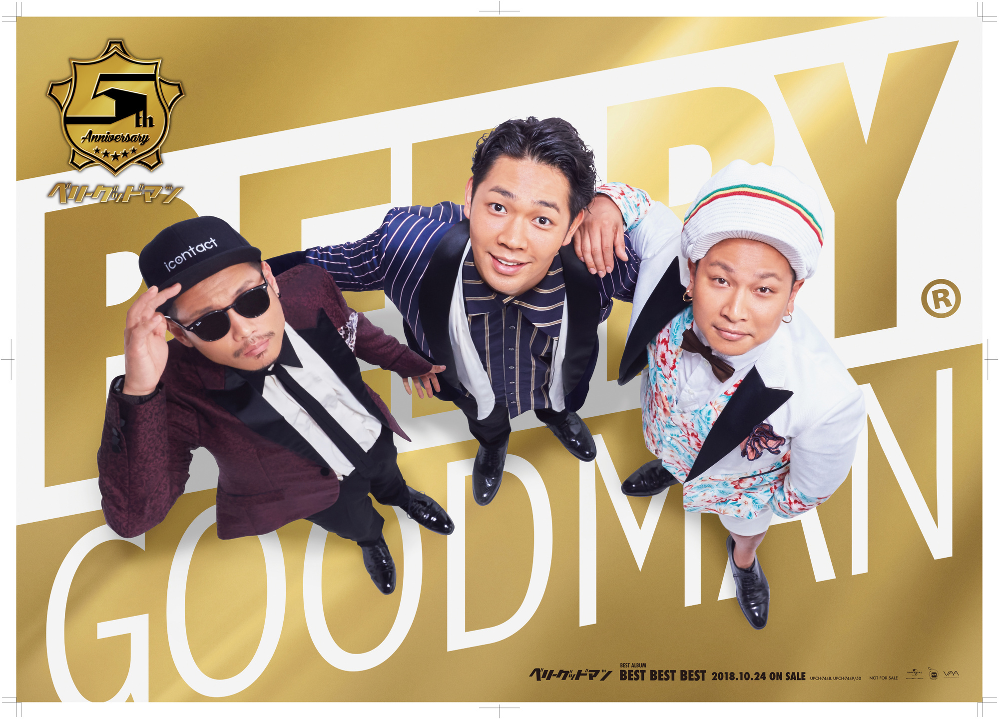 BEST BEST BEST」CDショップ・オンラインショップ購入特典決定