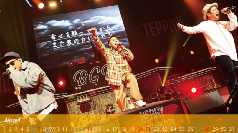 ベリーグッドFANご紹介 | BERRY GOODMAN OFFICIAL WEBSITE