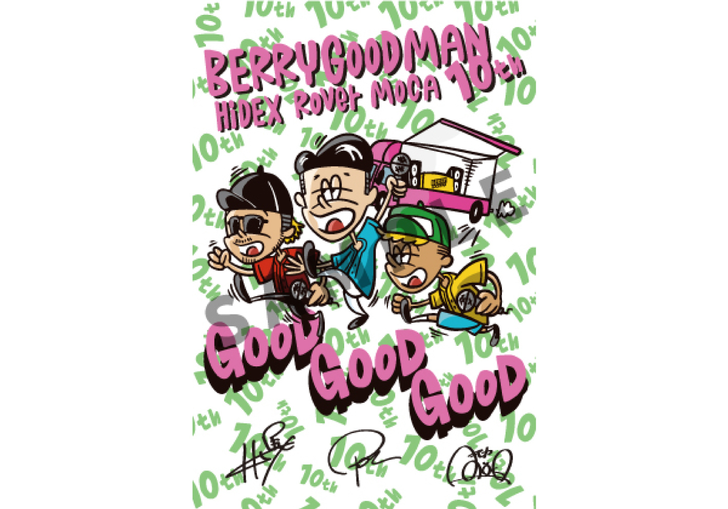 ベリーグットマン10周年を記念したベスト盤「GOOD GOOD GOOD」の特設 