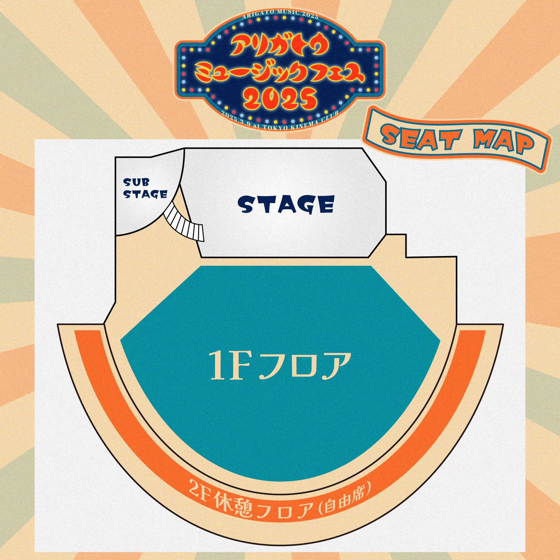 憲吾藤田 (他の方は購入してもキャンセルします) 期限8/30 24時まで 2025 横浜アリーナへの道 その8 もしゲリラ販売に遭遇したら… ｜ 小田
