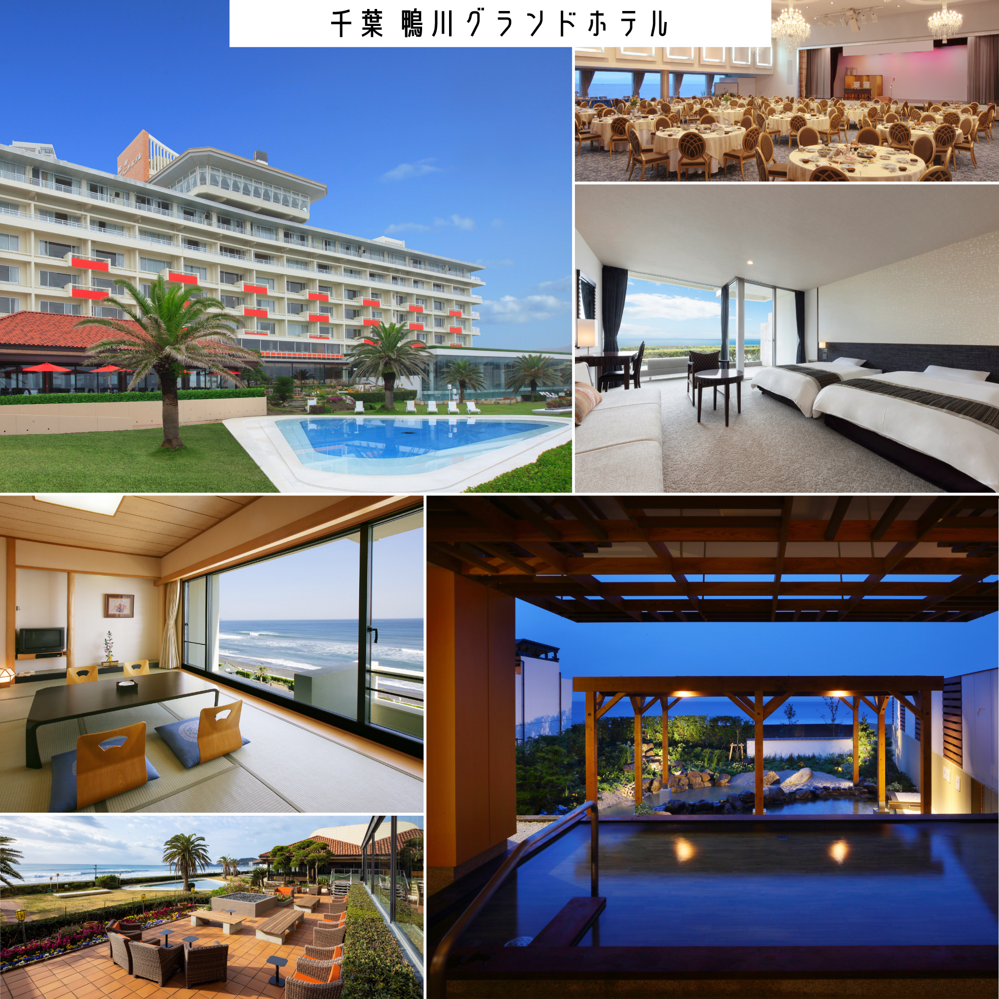 EVENT／東西ファン感謝祭！1泊2日の旅行イベント開催！ | BERRY