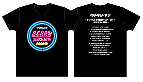ツアーグッズ完成!! | BERRY GOODMAN OFFICIAL WEBSITE