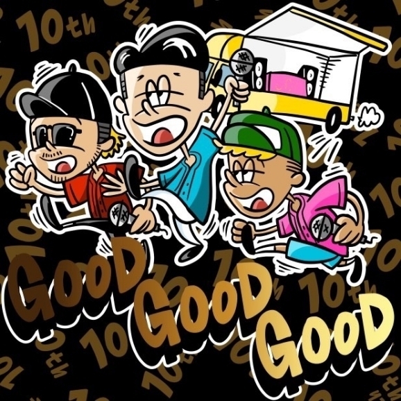 ベリーグットマン10周年を記念したベスト盤「GOOD GOOD GOOD」の特設 