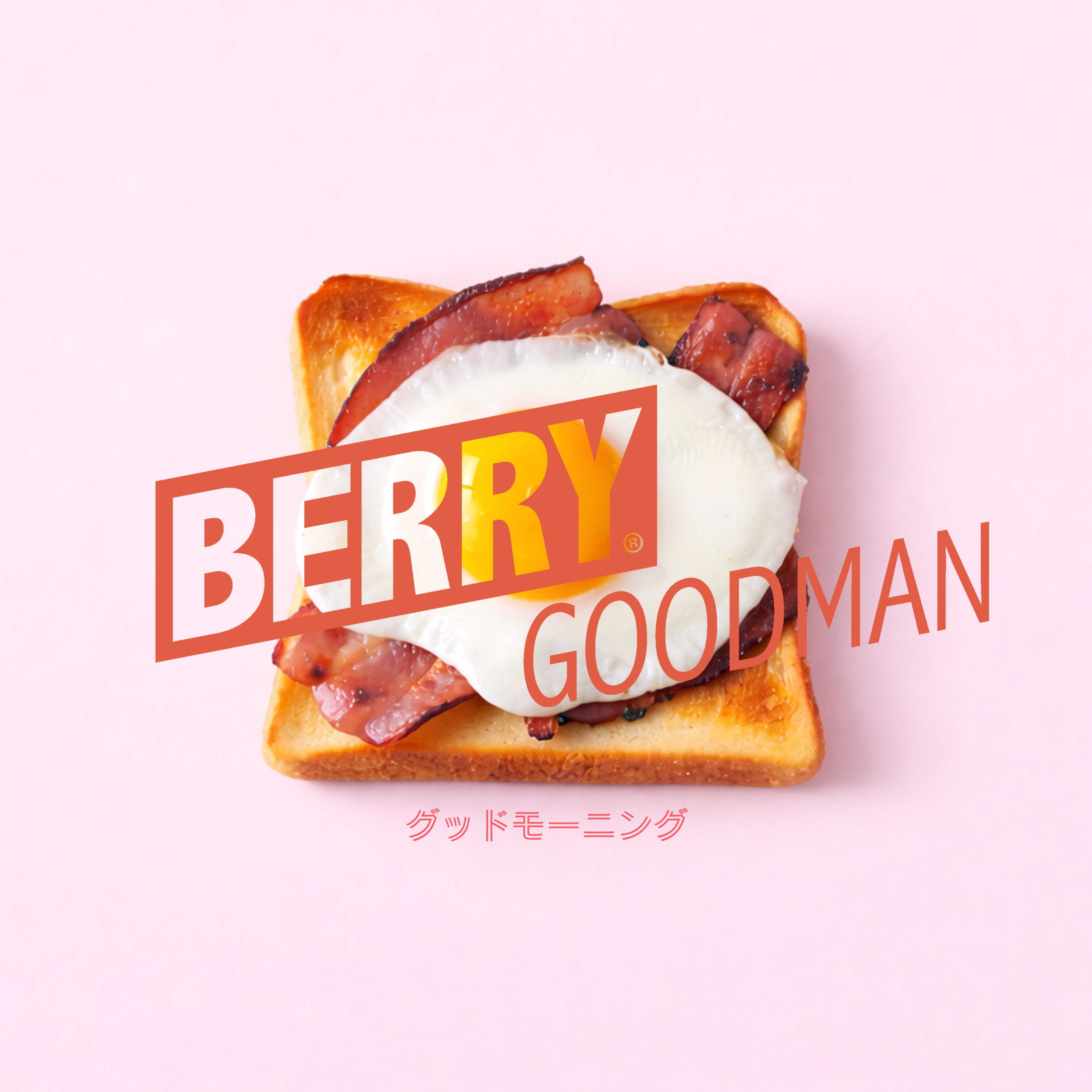 グッドモーニング | BERRY GOODMAN OFFICIAL WEBSITE
