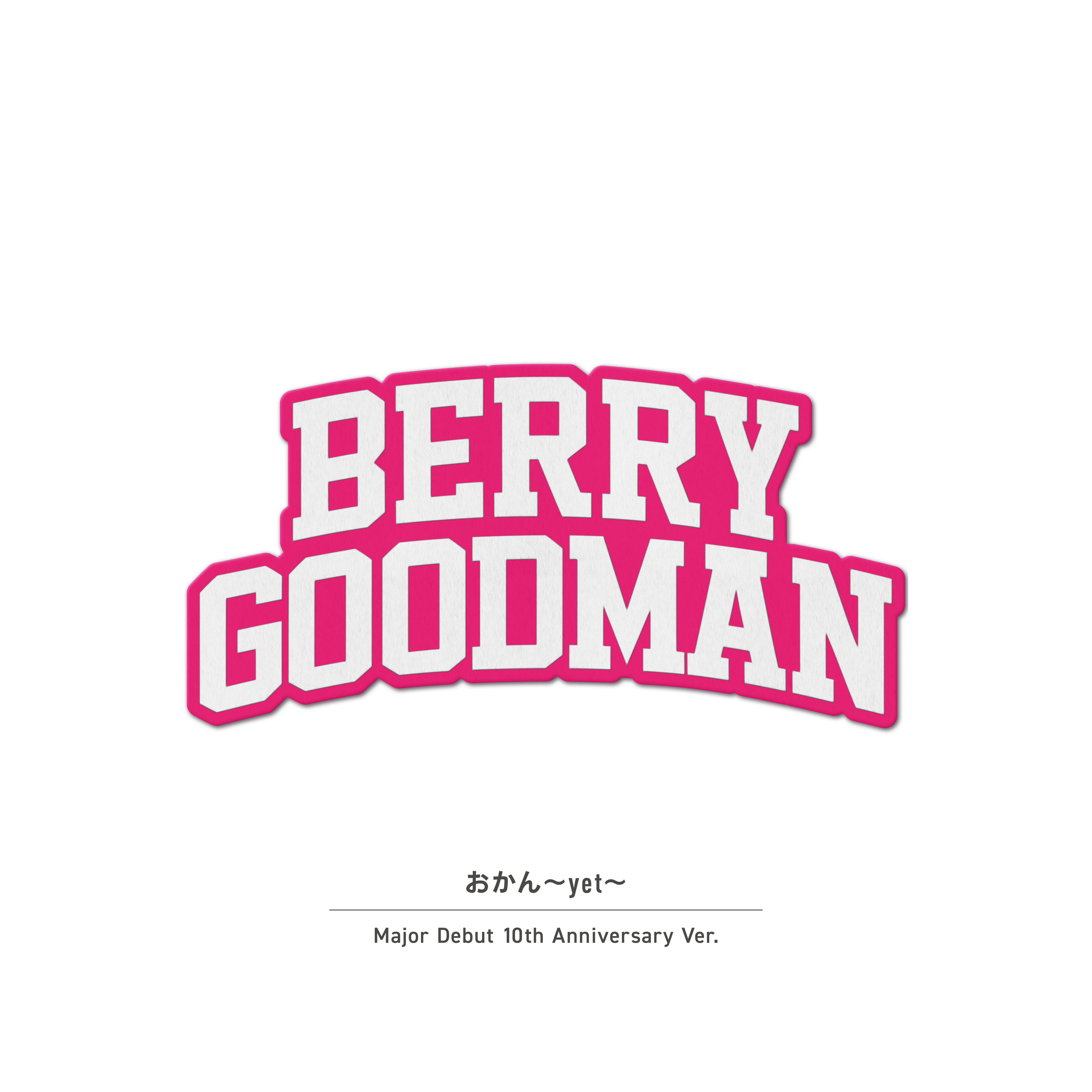 Bgm_%e3%81%8a%e3%81%8b%e3%82%93yet