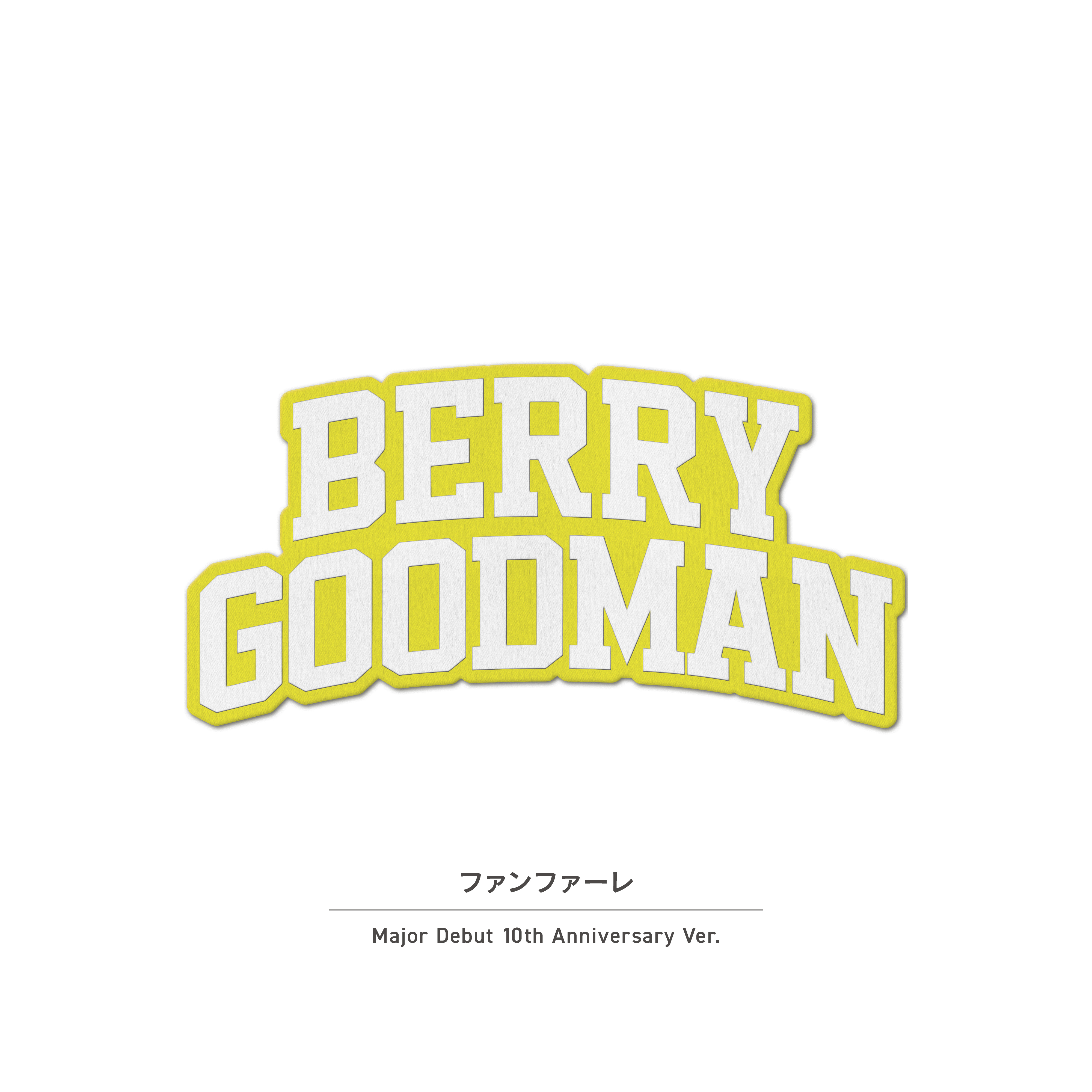 Bgm_fanfare_10th