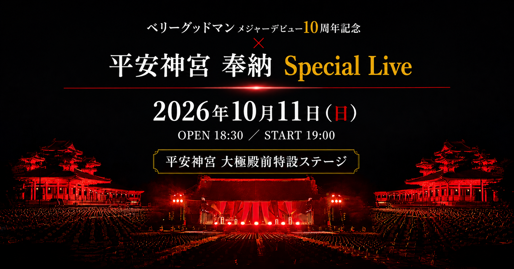TOPバナー①