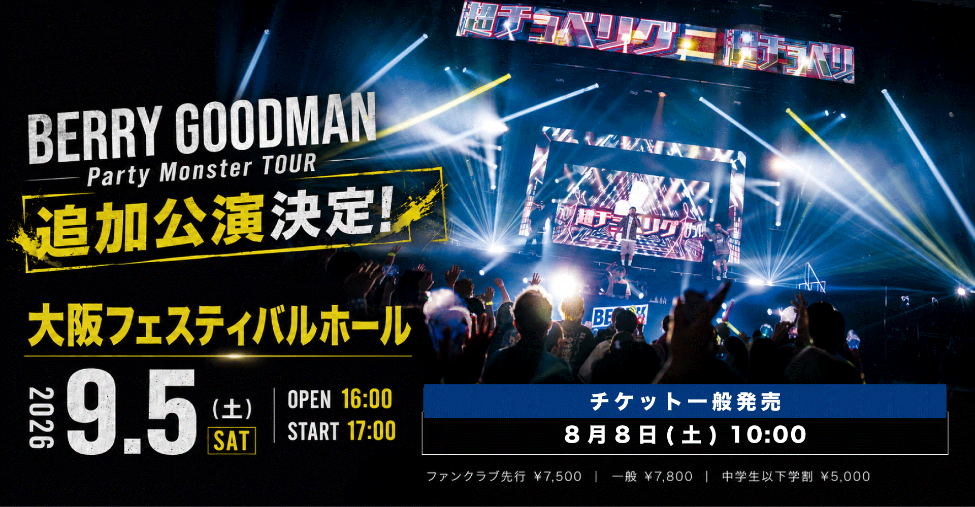 TOPバナー⑤
