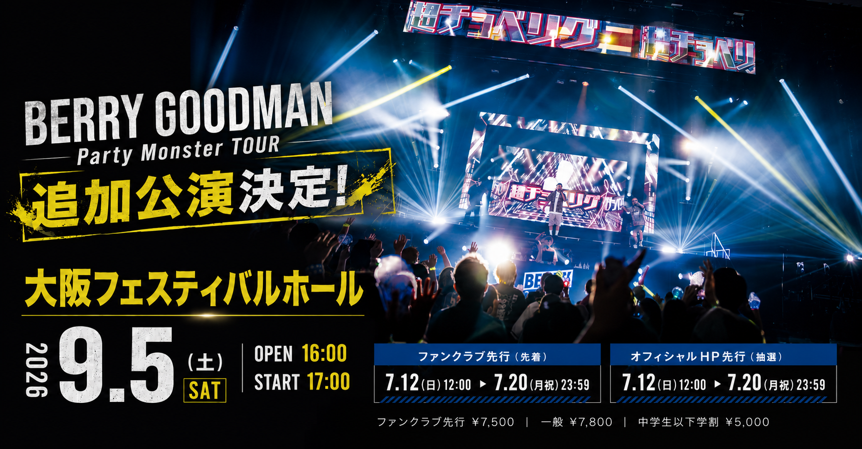 TOPバナー⑤