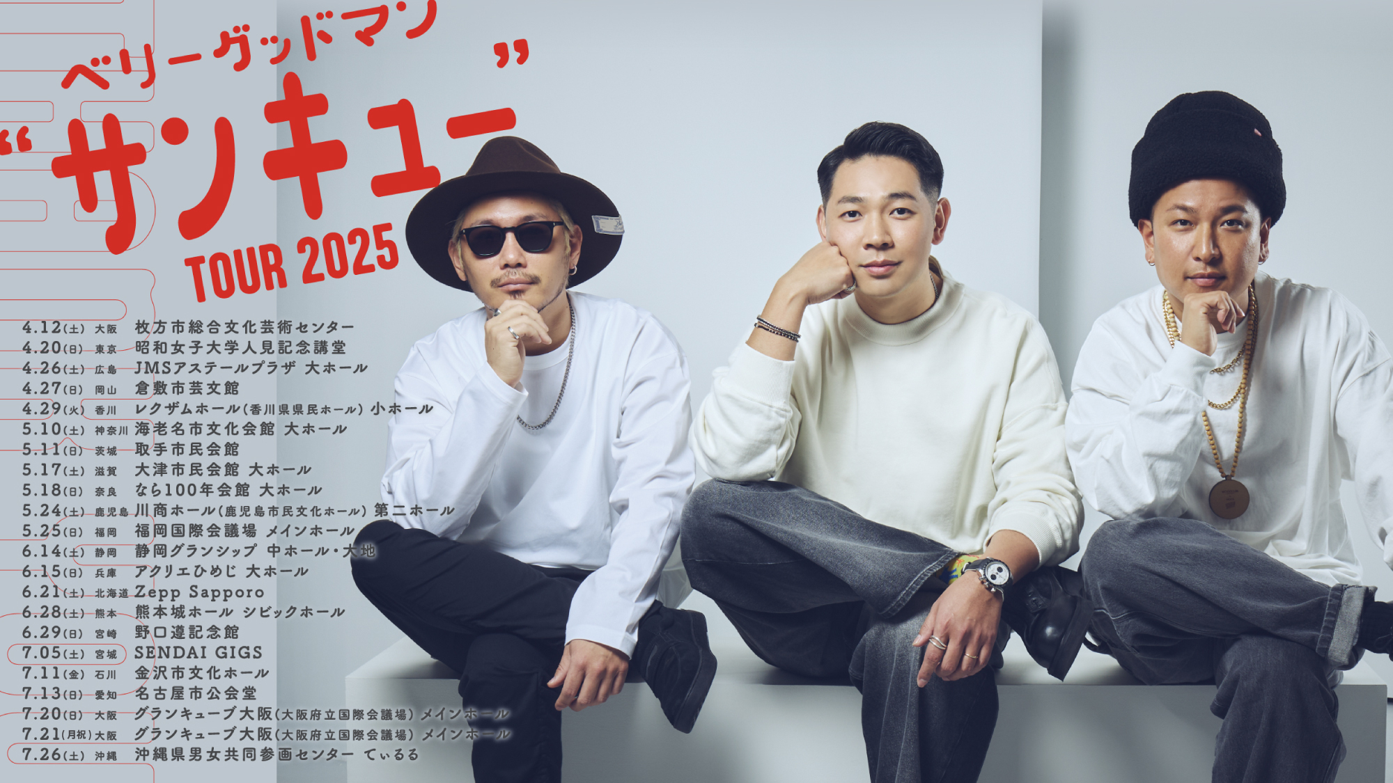 TOPバナー③