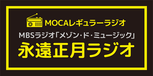 Bgm_mocaradio_baner_1