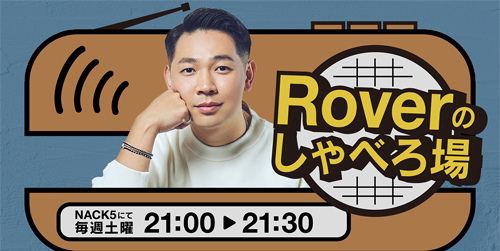 Bgm_syaberover_baner_2