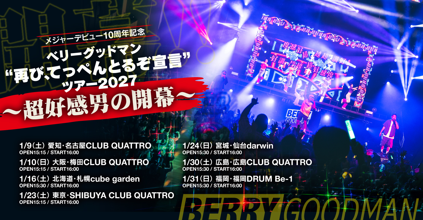 TOPバナー②