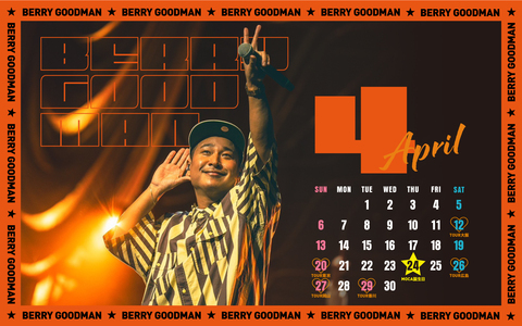 Calendar 2025.4 1920x1200