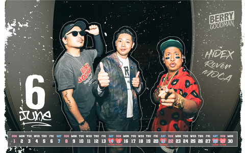 Calendar 2025.6 1920x1200
