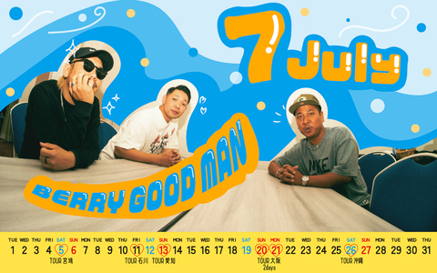 Calendar 2025.7 1920x1200