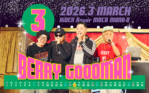 Calendar 2026.3 1920x1200